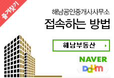 즐겨찾기