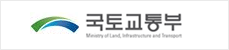 국토교통부
