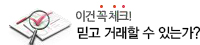 회사서류보기